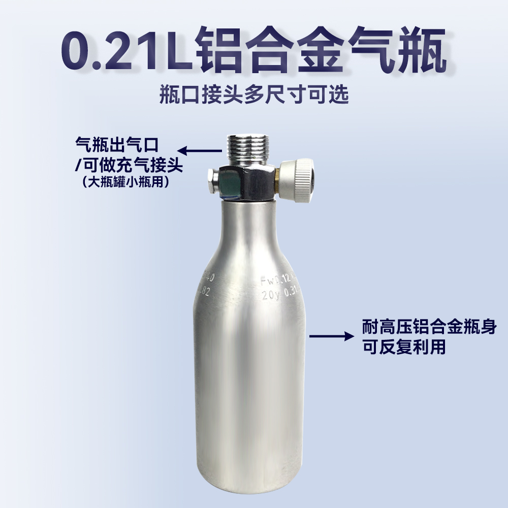 铝瓶主图3